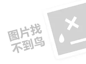 娃哈哈进军奶茶界（创业项目答疑）